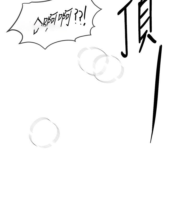 [韩国漫画] Beautiful Days 剧情,OL#[155P]-42