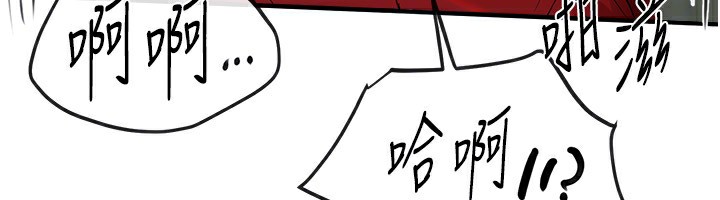 [韩国漫画] Beautiful Days 剧情,OL#[155P]-49