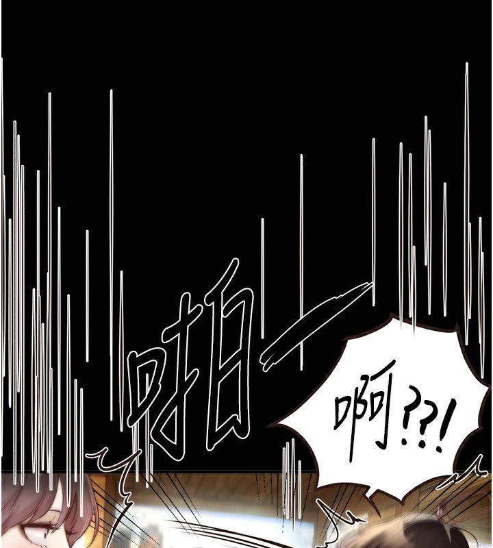 [韩国漫画] Beautiful Days 剧情,OL#[155P]-5
