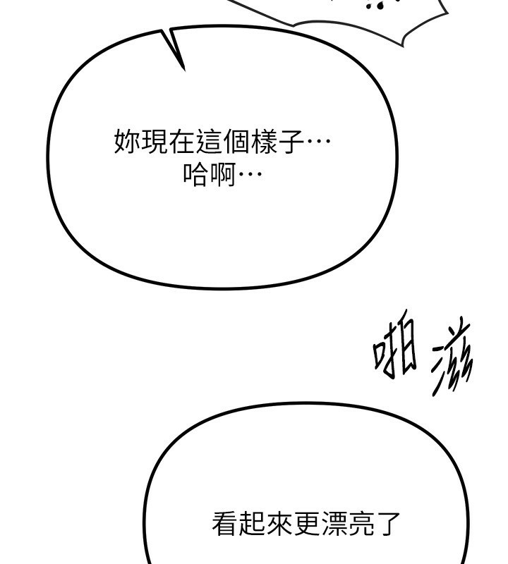 [韩国漫画] Beautiful Days 剧情,OL#[155P]-50