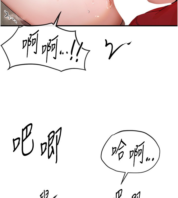 [韩国漫画] Beautiful Days 剧情,OL#[155P]-52