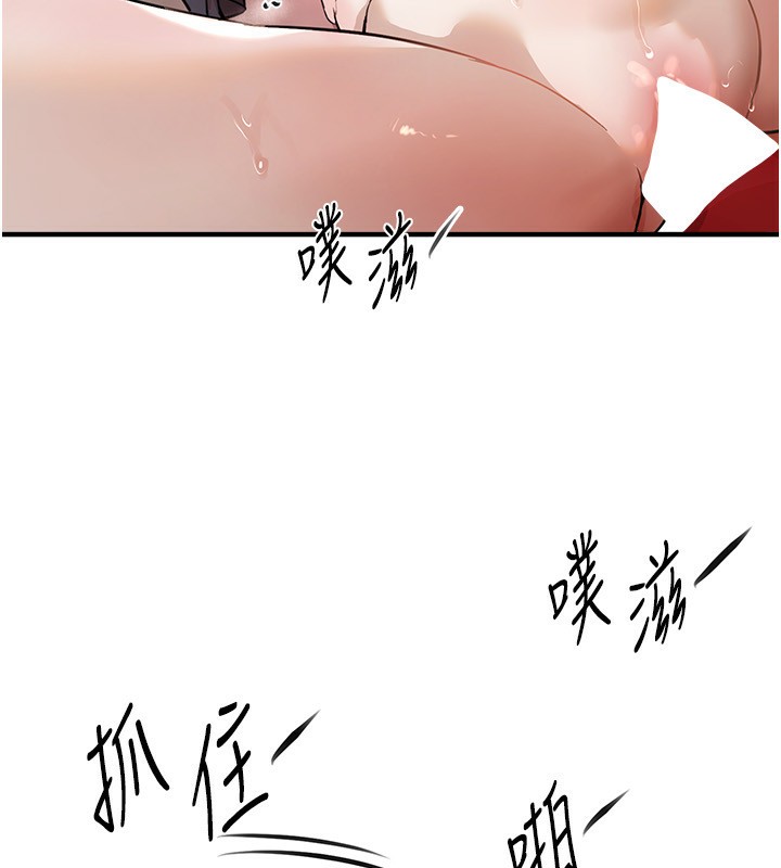 [韩国漫画] Beautiful Days 剧情,OL#[155P]-54