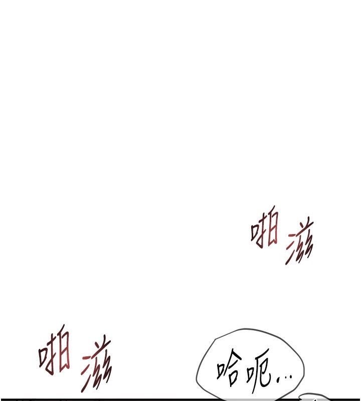 [韩国漫画] Beautiful Days 剧情,OL#[155P]-57