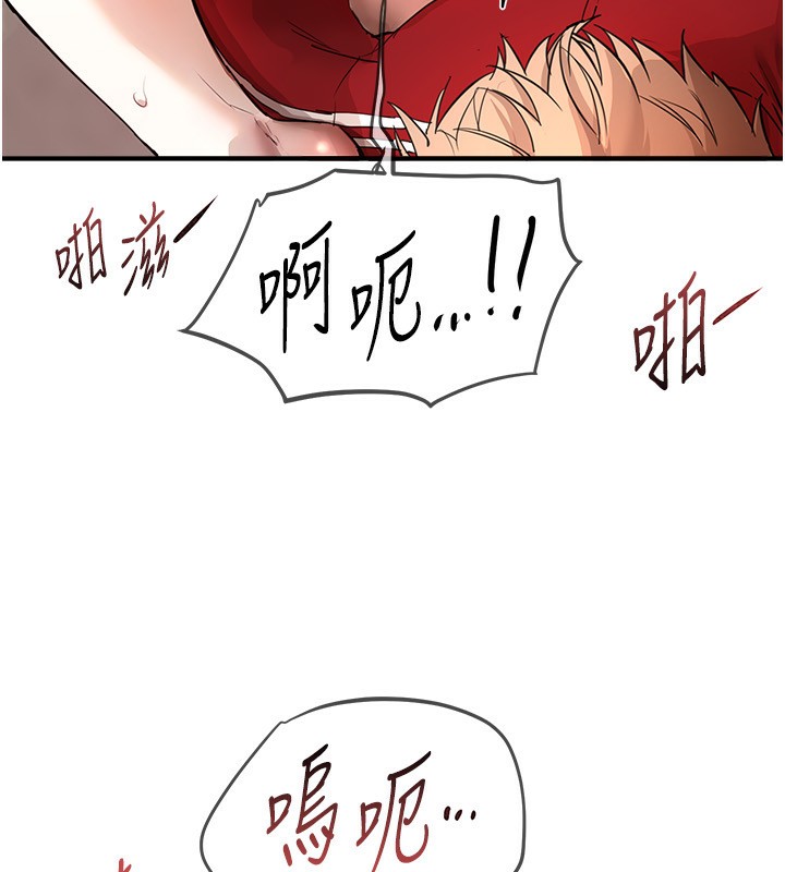 [韩国漫画] Beautiful Days 剧情,OL#[155P]-59