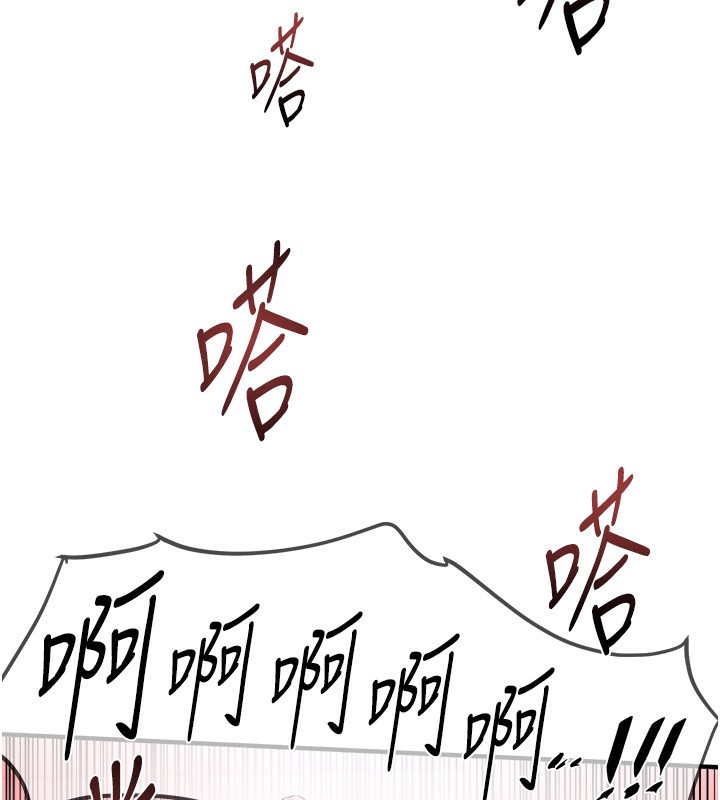 [韩国漫画] Beautiful Days 剧情,OL#[155P]-61