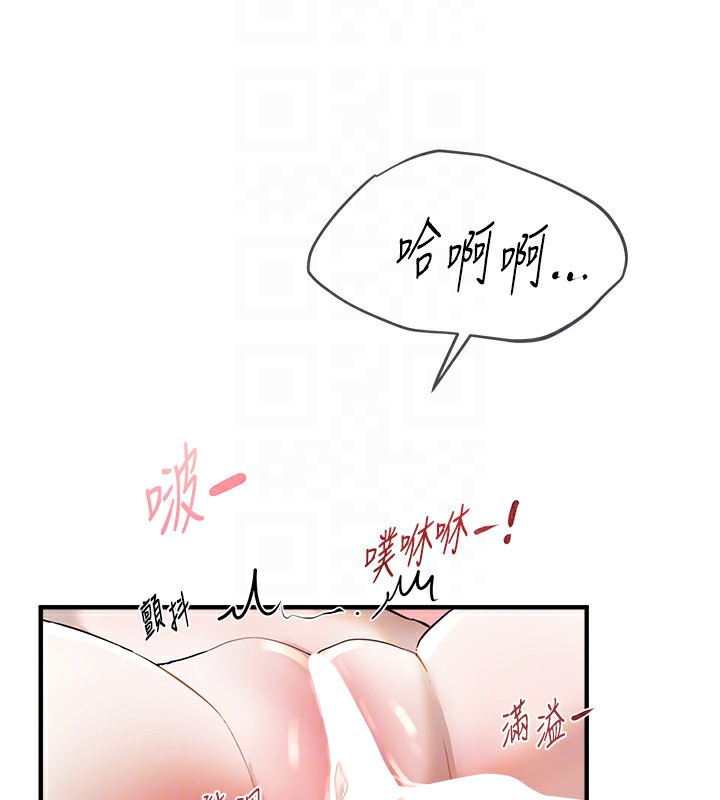 [韩国漫画] Beautiful Days 剧情,OL#[155P]-65