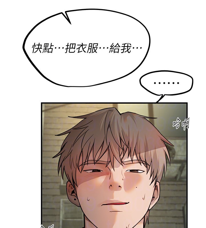 [韩国漫画] Beautiful Days 剧情,OL#[155P]-67