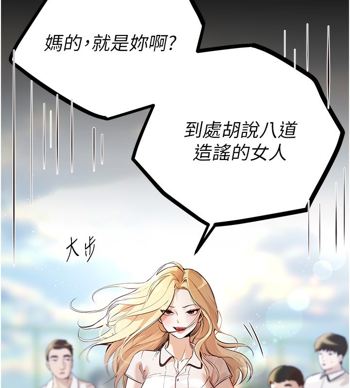 [韩国漫画] Beautiful Days 剧情,OL#[155P]-8