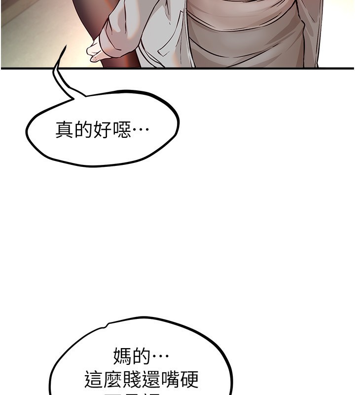 [韩国漫画] Beautiful Days 剧情,OL#[155P]-80