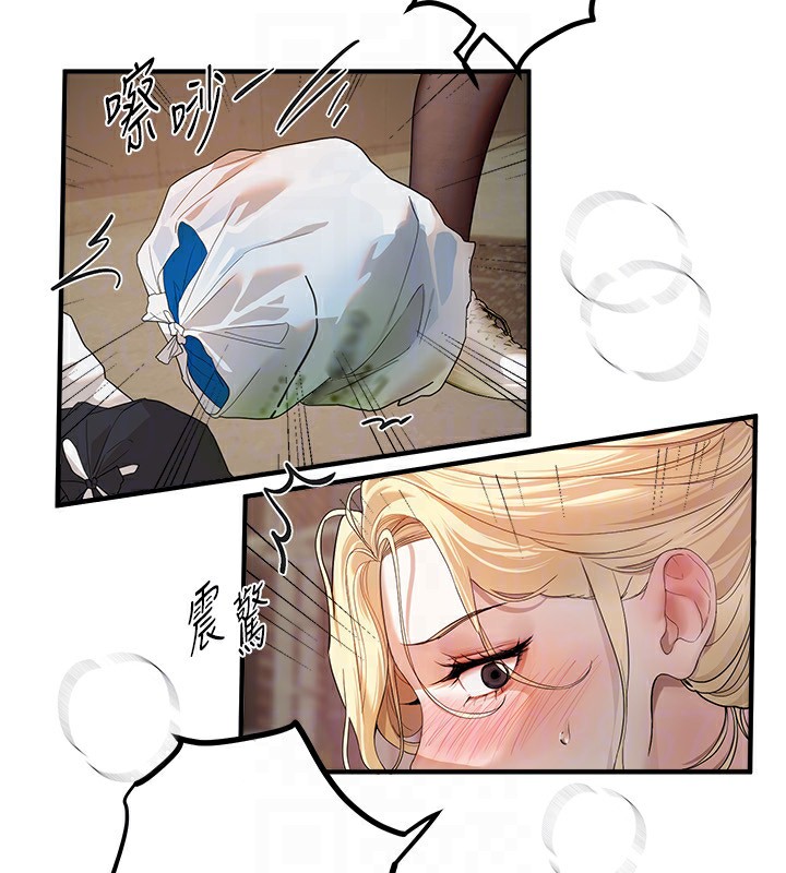 [韩国漫画] Beautiful Days 剧情,OL#[155P]-85