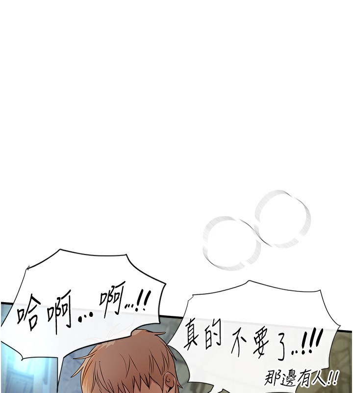 [韩国漫画] Beautiful Days 剧情,OL#[155P]-87