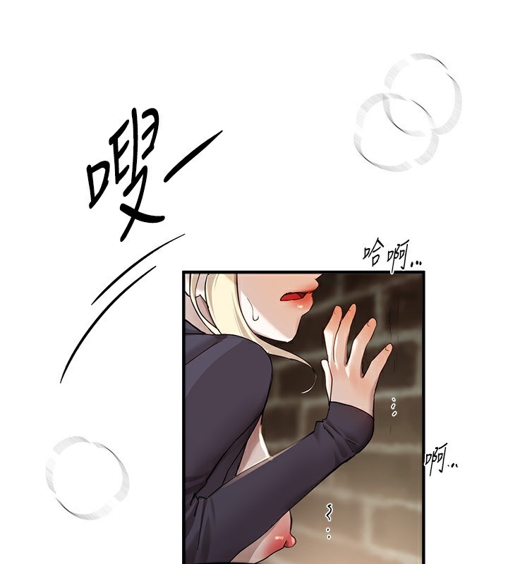 [韩国漫画] Beautiful Days 剧情,OL#[155P]-90