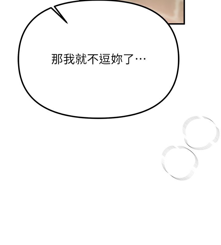 [韩国漫画] Beautiful Days 剧情,OL#[155P]-91