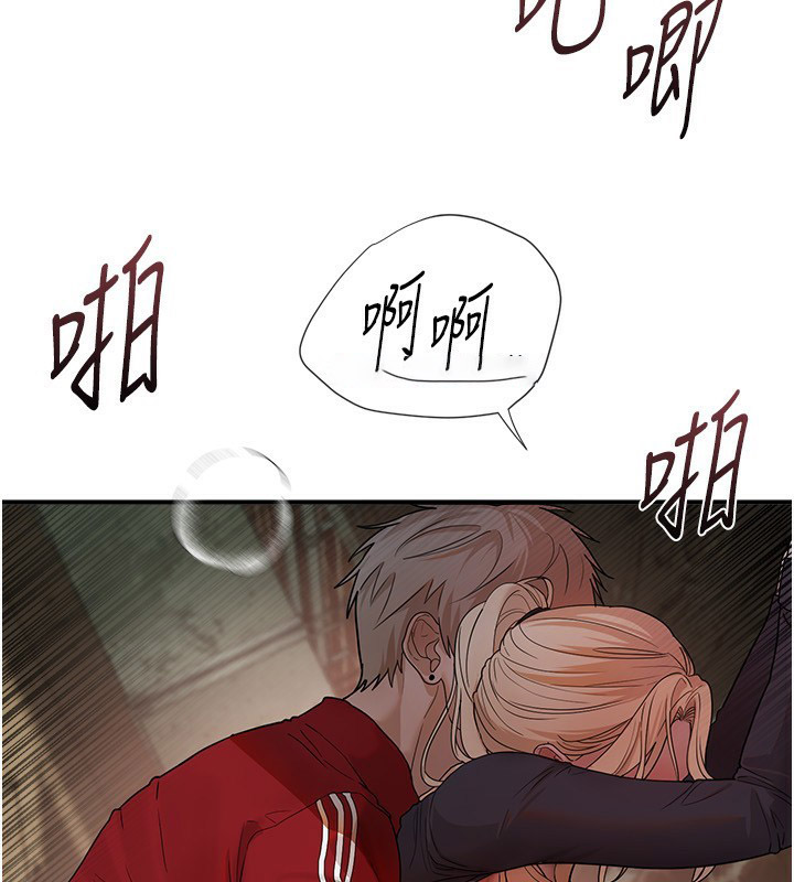 [韩国漫画] Beautiful Days 剧情,OL#[155P]-97