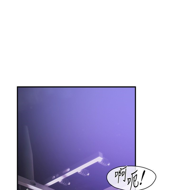 [韩国漫画] Beautiful Days 剧情,OL#[166P]-1
