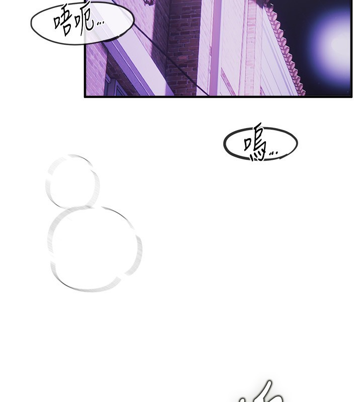 [韩国漫画] Beautiful Days 剧情,OL#[166P]-10