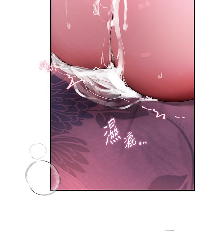 [韩国漫画] Beautiful Days 剧情,OL#[166P]-107