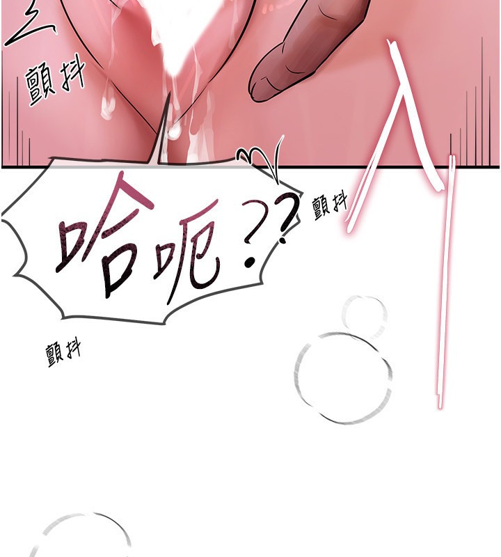 [韩国漫画] Beautiful Days 剧情,OL#[166P]-118
