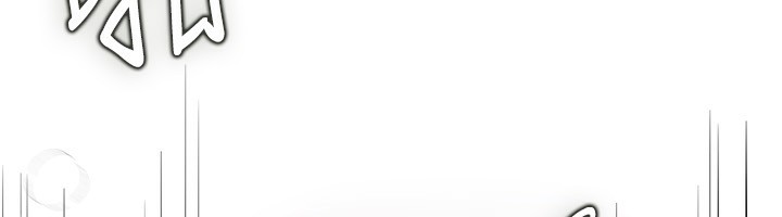 [韩国漫画] Beautiful Days 剧情,OL#[166P]-12