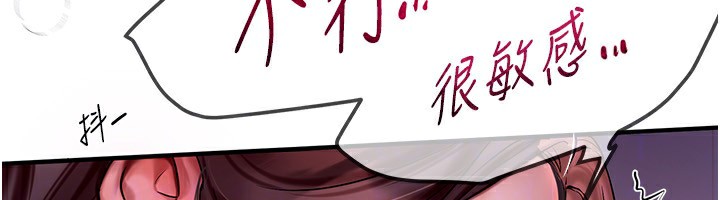 [韩国漫画] Beautiful Days 剧情,OL#[166P]-125