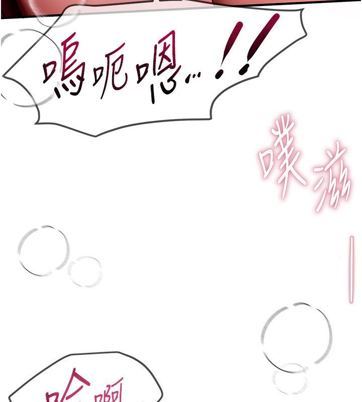 [韩国漫画] Beautiful Days 剧情,OL#[166P]-127