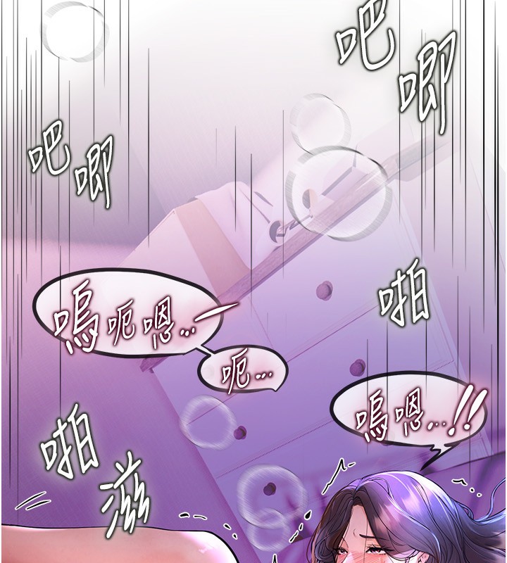 [韩国漫画] Beautiful Days 剧情,OL#[166P]-13