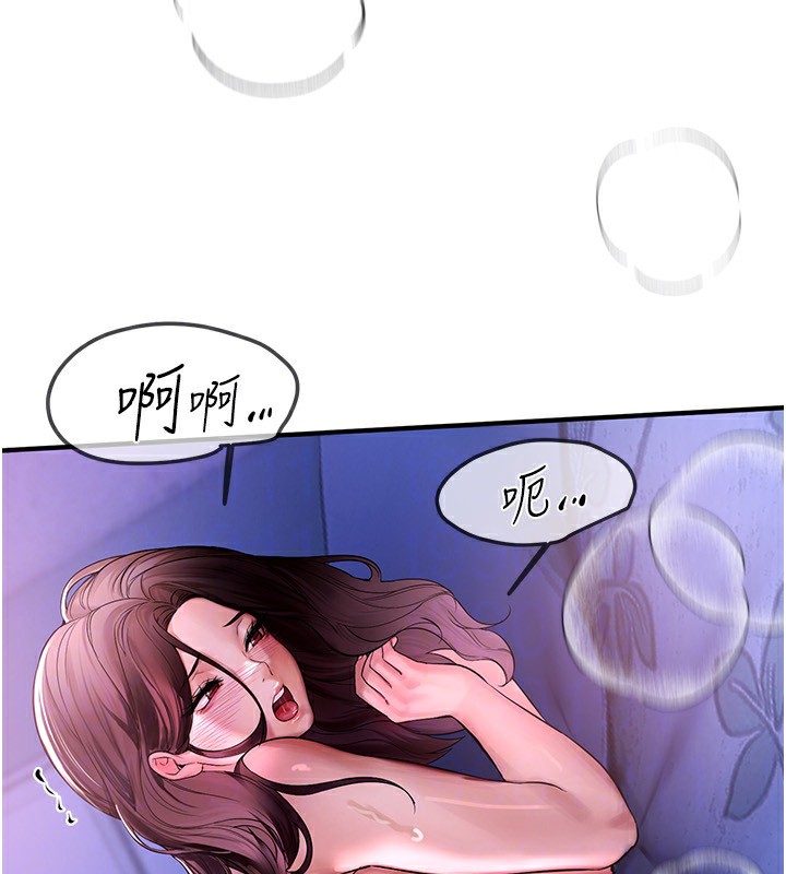 [韩国漫画] Beautiful Days 剧情,OL#[166P]-135