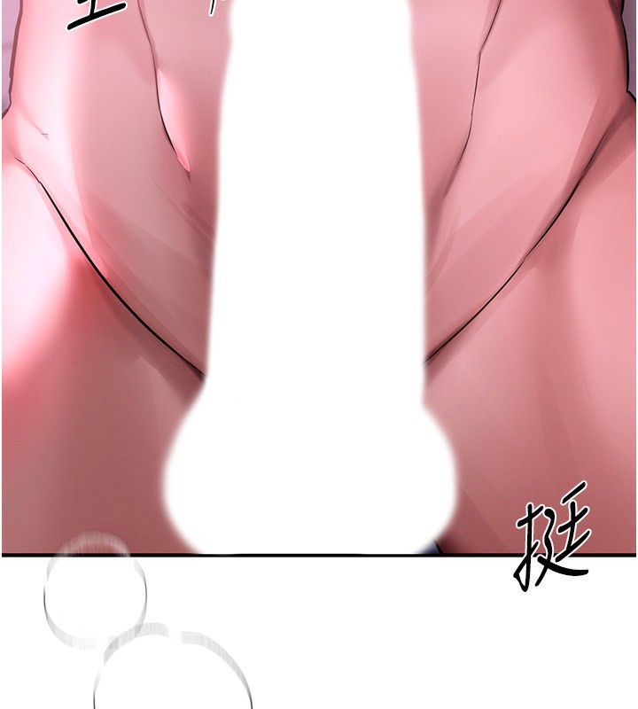 [韩国漫画] Beautiful Days 剧情,OL#[166P]-139