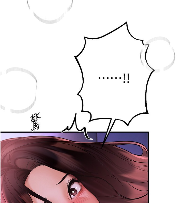 [韩国漫画] Beautiful Days 剧情,OL#[166P]-140