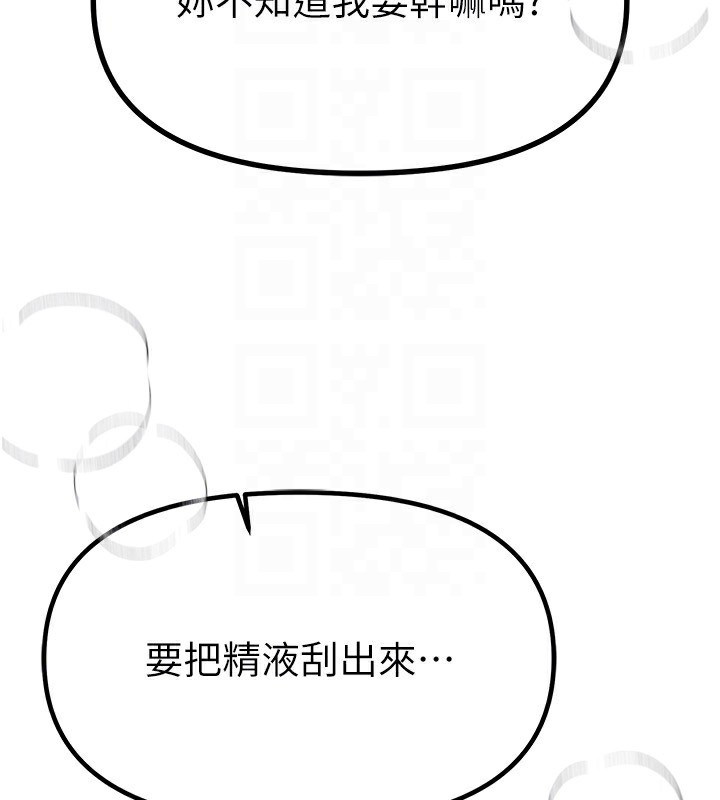[韩国漫画] Beautiful Days 剧情,OL#[166P]-145