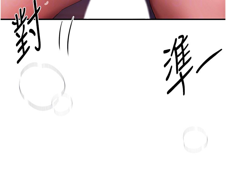 [韩国漫画] Beautiful Days 剧情,OL#[166P]-147