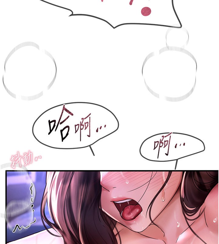 [韩国漫画] Beautiful Days 剧情,OL#[166P]-151