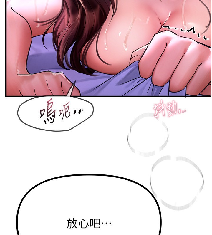 [韩国漫画] Beautiful Days 剧情,OL#[166P]-152