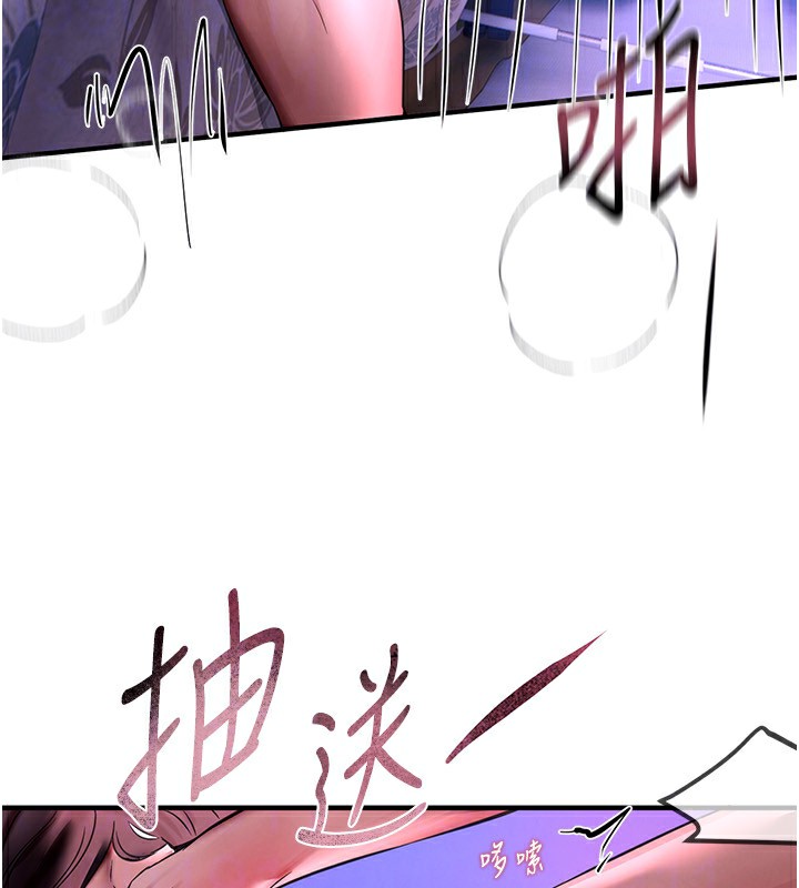 [韩国漫画] Beautiful Days 剧情,OL#[166P]-157