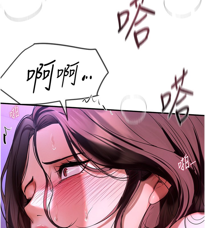 [韩国漫画] Beautiful Days 剧情,OL#[166P]-159