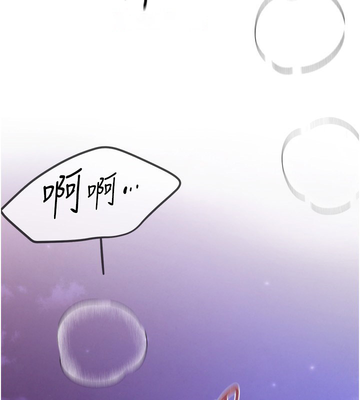 [韩国漫画] Beautiful Days 剧情,OL#[166P]-161