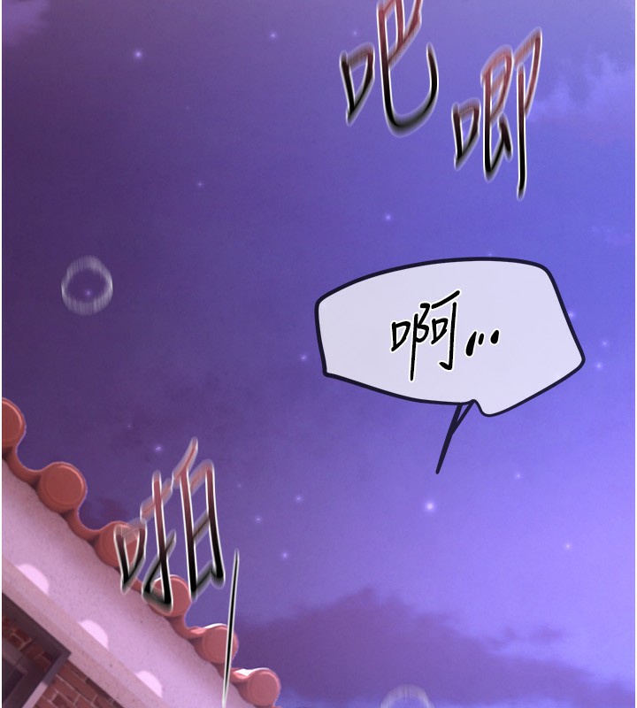 [韩国漫画] Beautiful Days 剧情,OL#[166P]-162