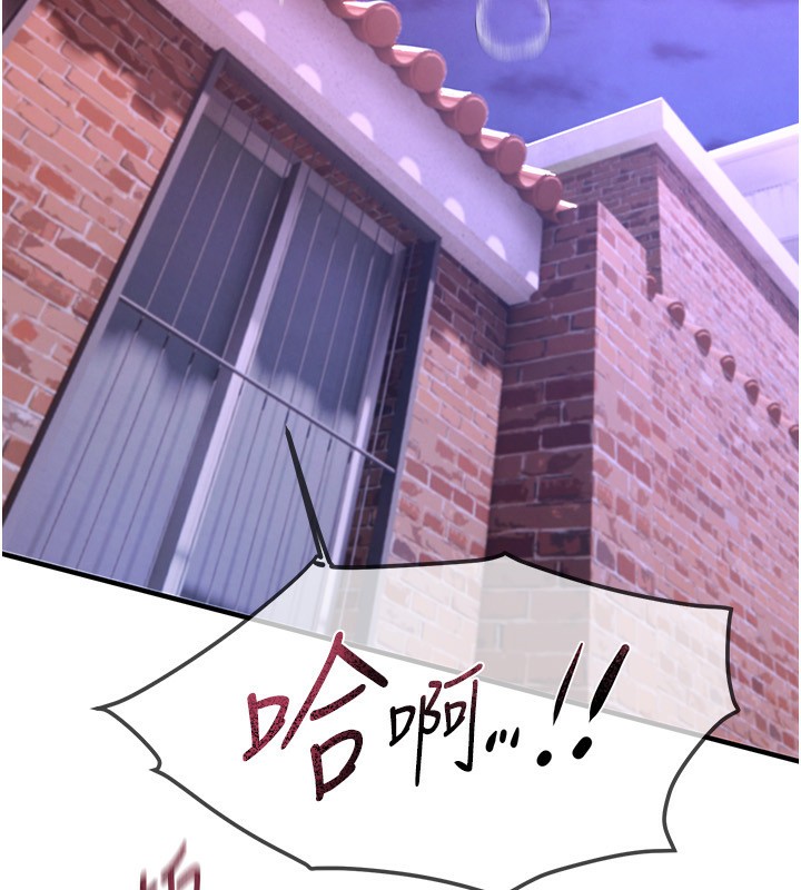 [韩国漫画] Beautiful Days 剧情,OL#[166P]-163