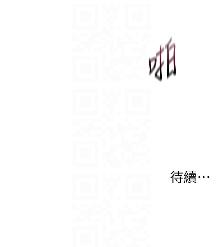 [韩国漫画] Beautiful Days 剧情,OL#[166P]-165