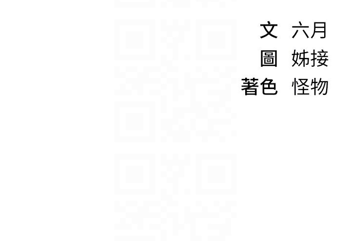 [韩国漫画] Beautiful Days 剧情,OL#[166P]-166