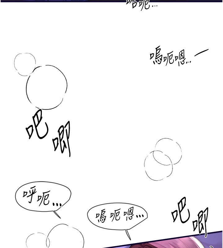 [韩国漫画] Beautiful Days 剧情,OL#[166P]-19