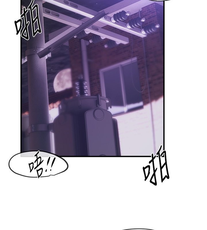 [韩国漫画] Beautiful Days 剧情,OL#[166P]-2