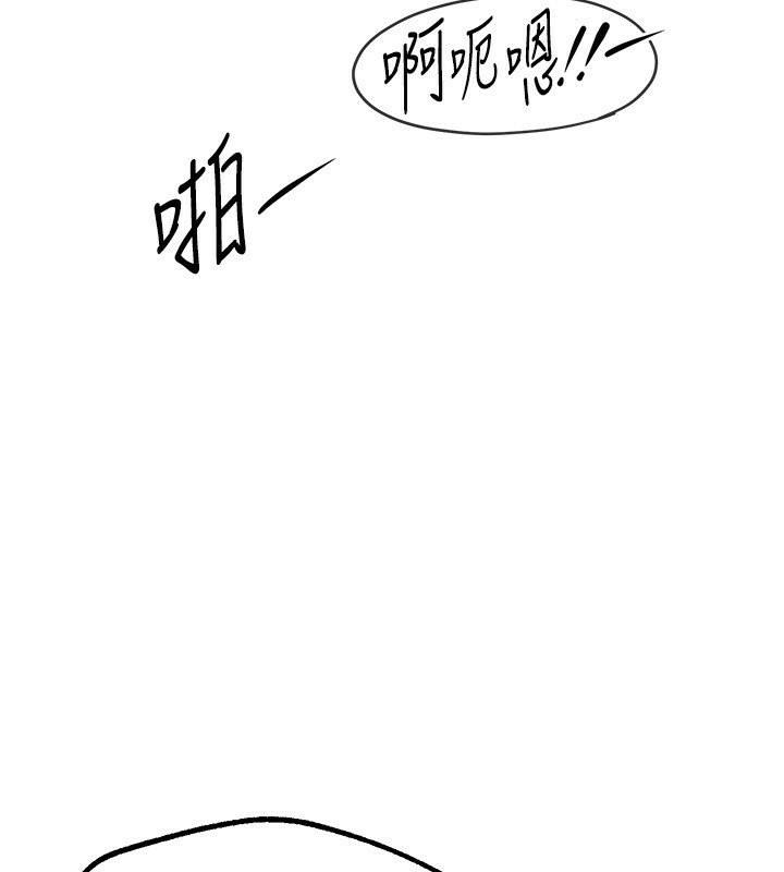 [韩国漫画] Beautiful Days 剧情,OL#[166P]-3