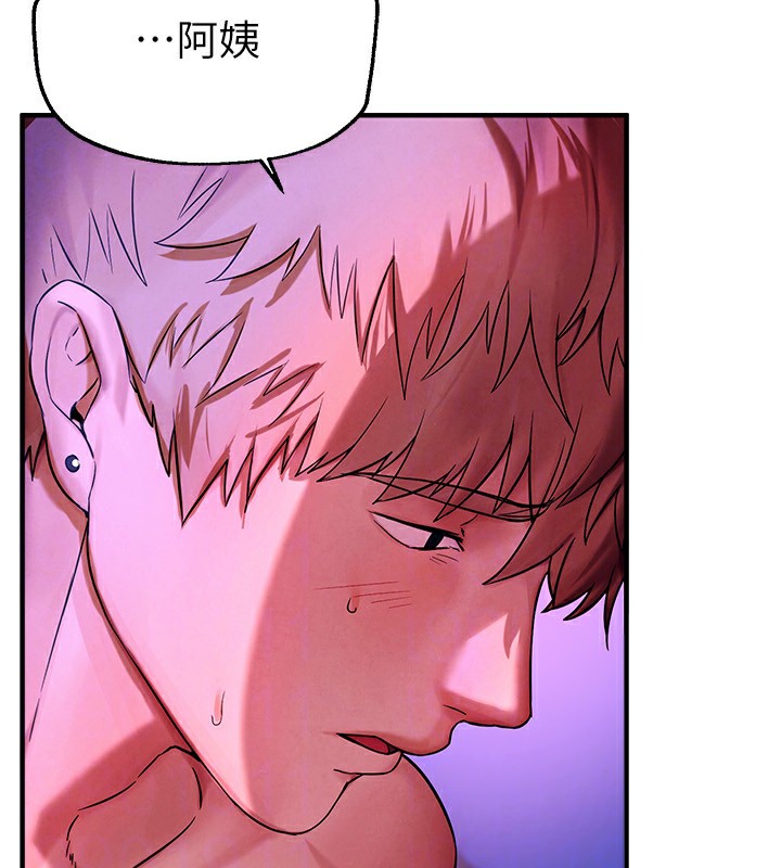 [韩国漫画] Beautiful Days 剧情,OL#[166P]-33