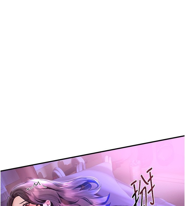 [韩国漫画] Beautiful Days 剧情,OL#[166P]-37