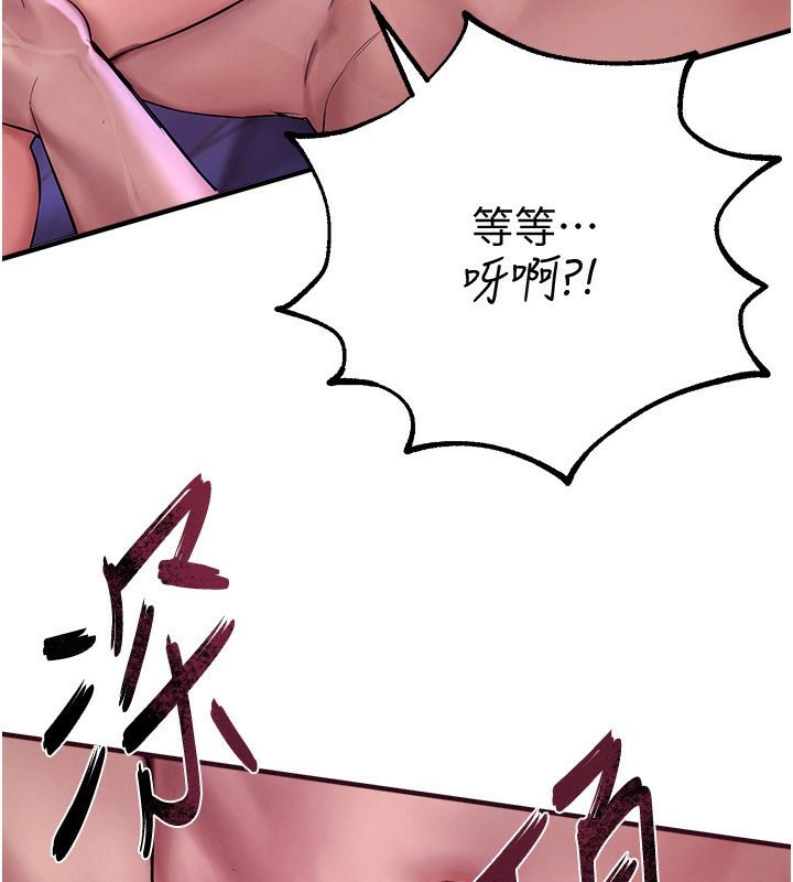 [韩国漫画] Beautiful Days 剧情,OL#[166P]-39