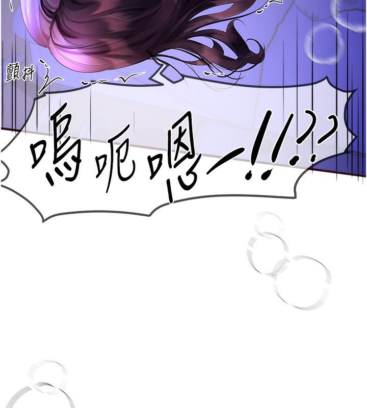 [韩国漫画] Beautiful Days 剧情,OL#[166P]-42