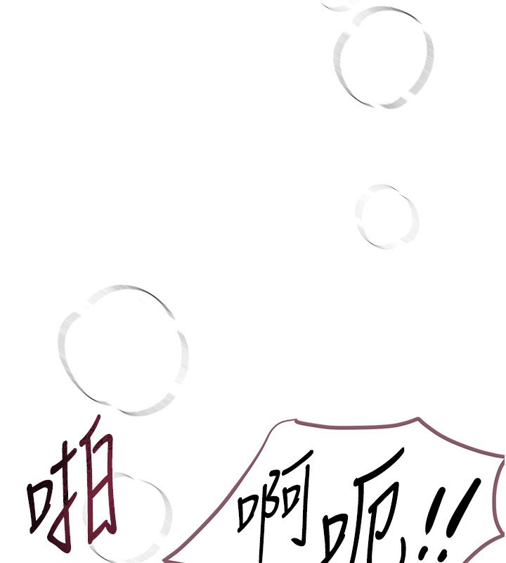 [韩国漫画] Beautiful Days 剧情,OL#[166P]-48