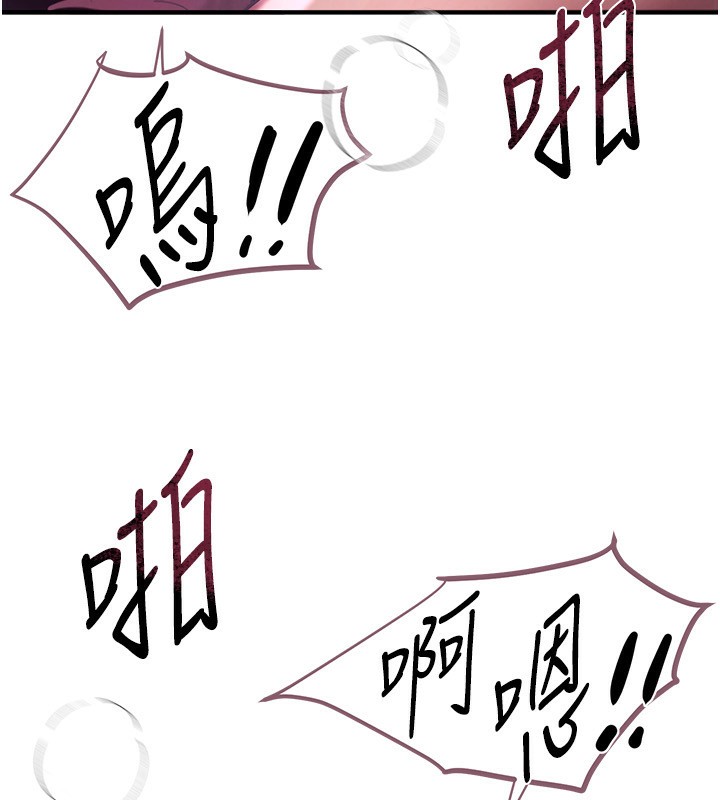 [韩国漫画] Beautiful Days 剧情,OL#[166P]-50