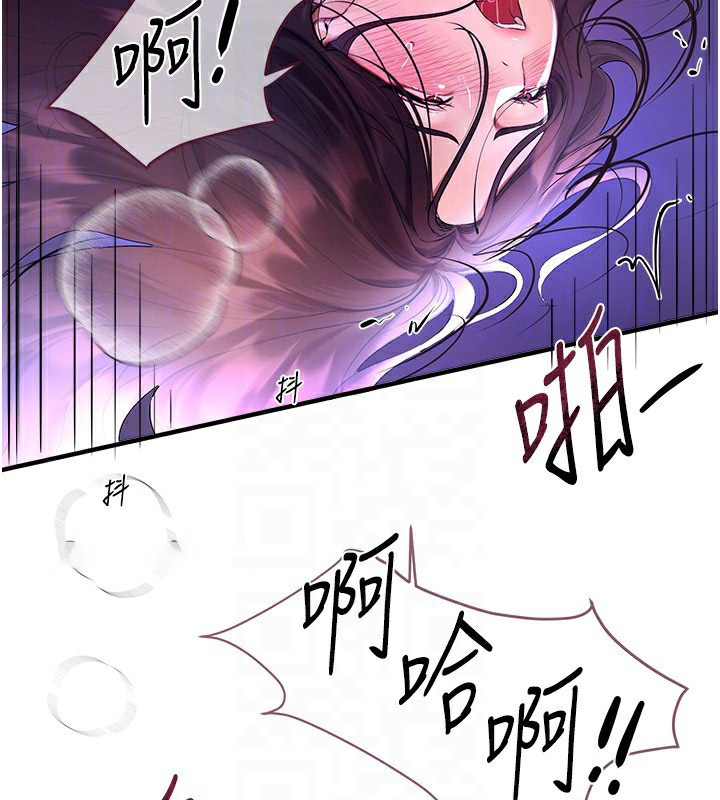 [韩国漫画] Beautiful Days 剧情,OL#[166P]-54